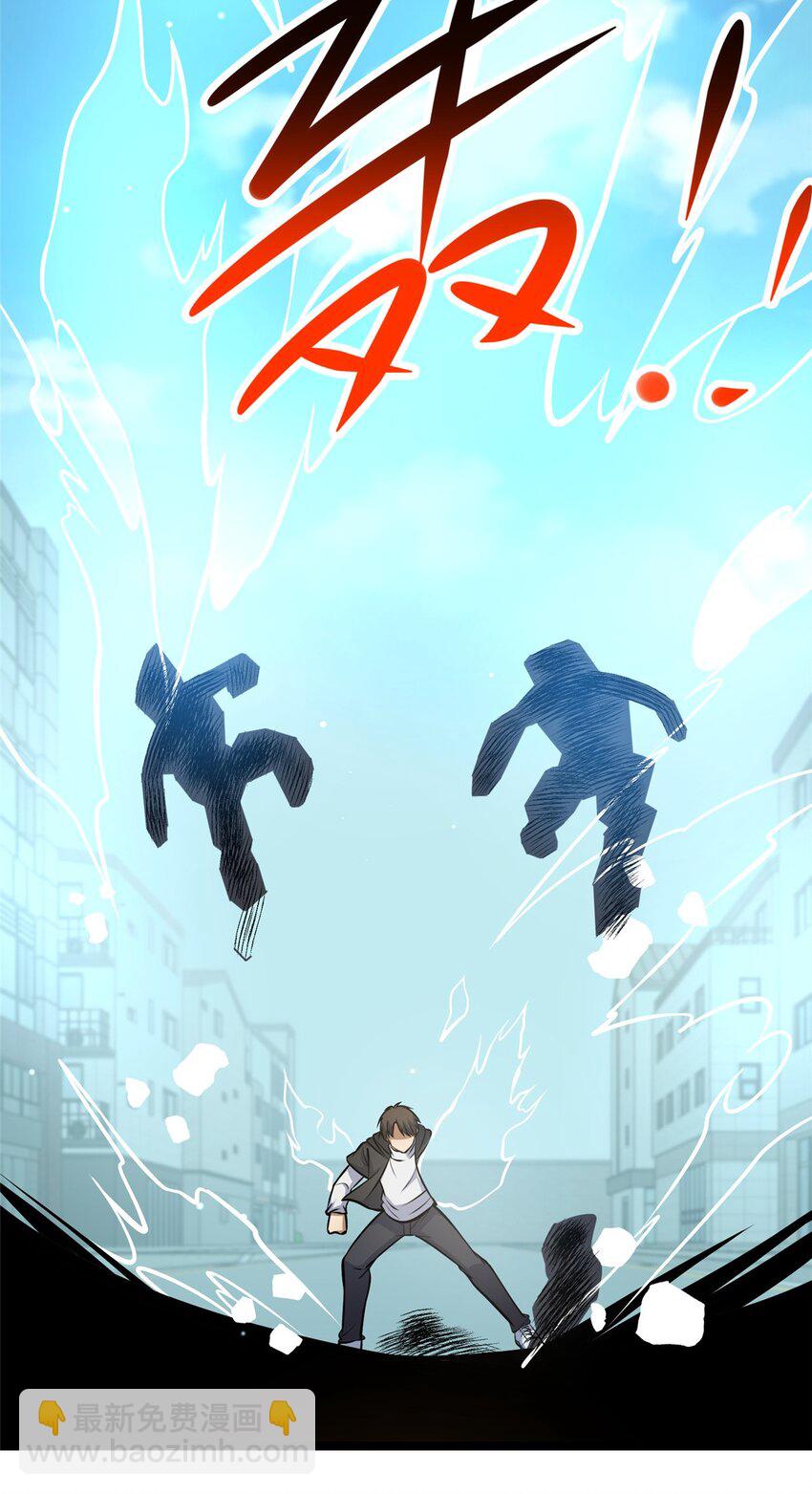 144 新招式-第145话