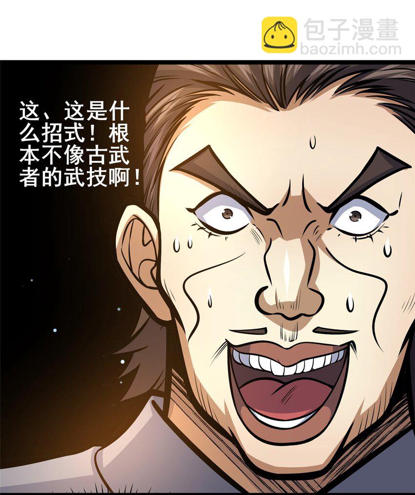 144 新招式-第145话