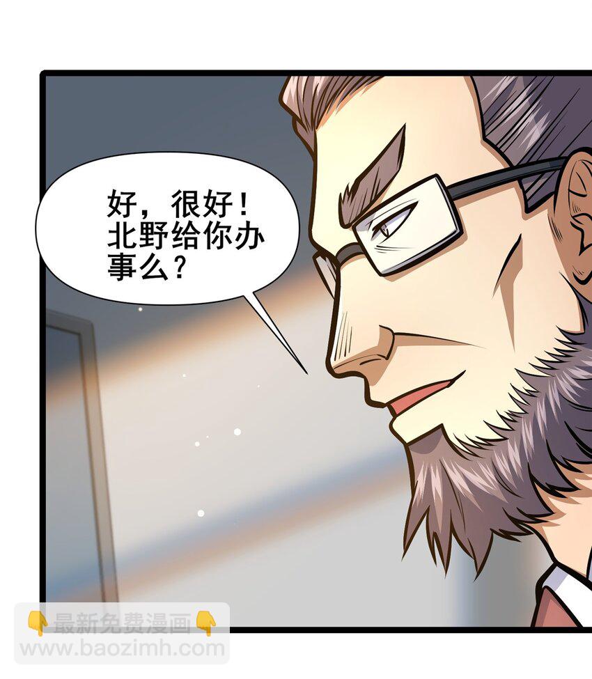 144 新招式-第145话