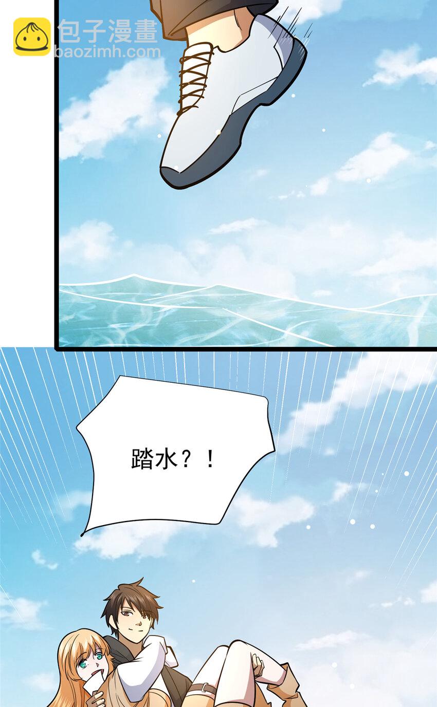 146 今晚你是我的！-第147话