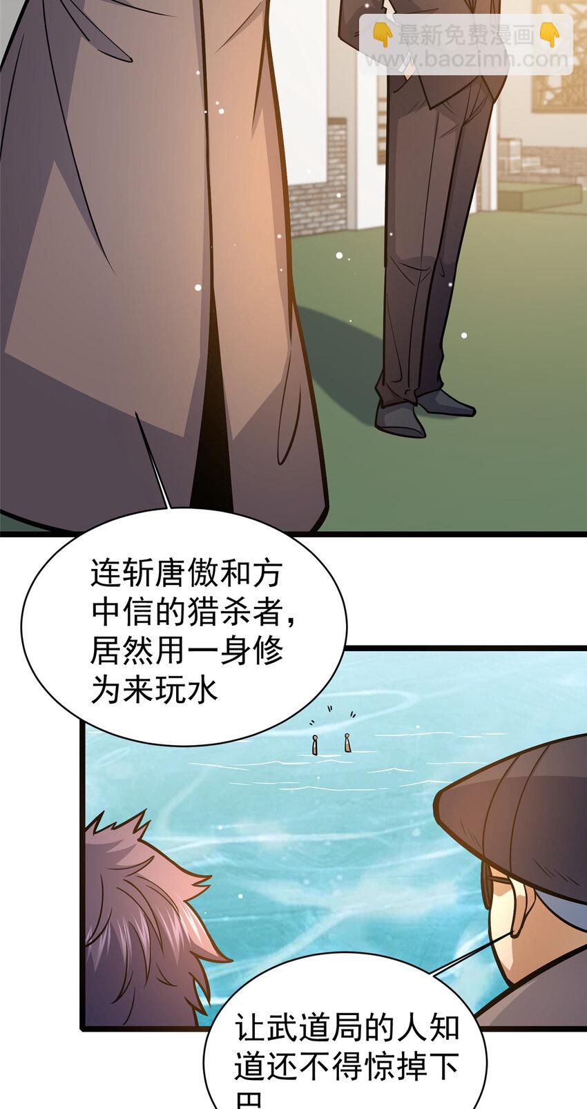 146 今晚你是我的！-第147话