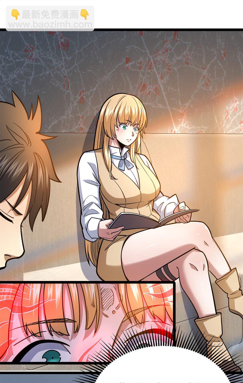 148 宗师降临江南-第149话