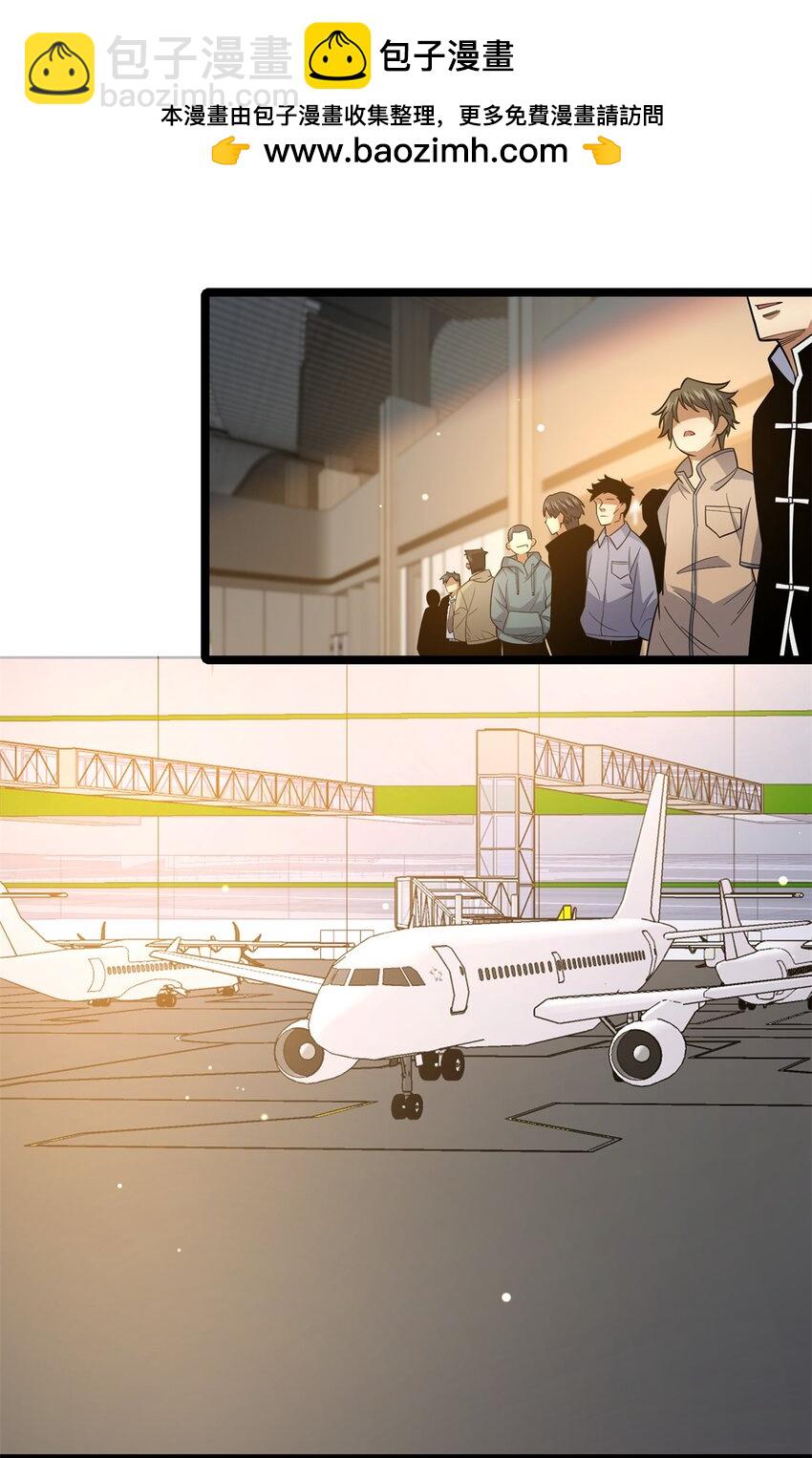 148 宗师降临江南-第149话