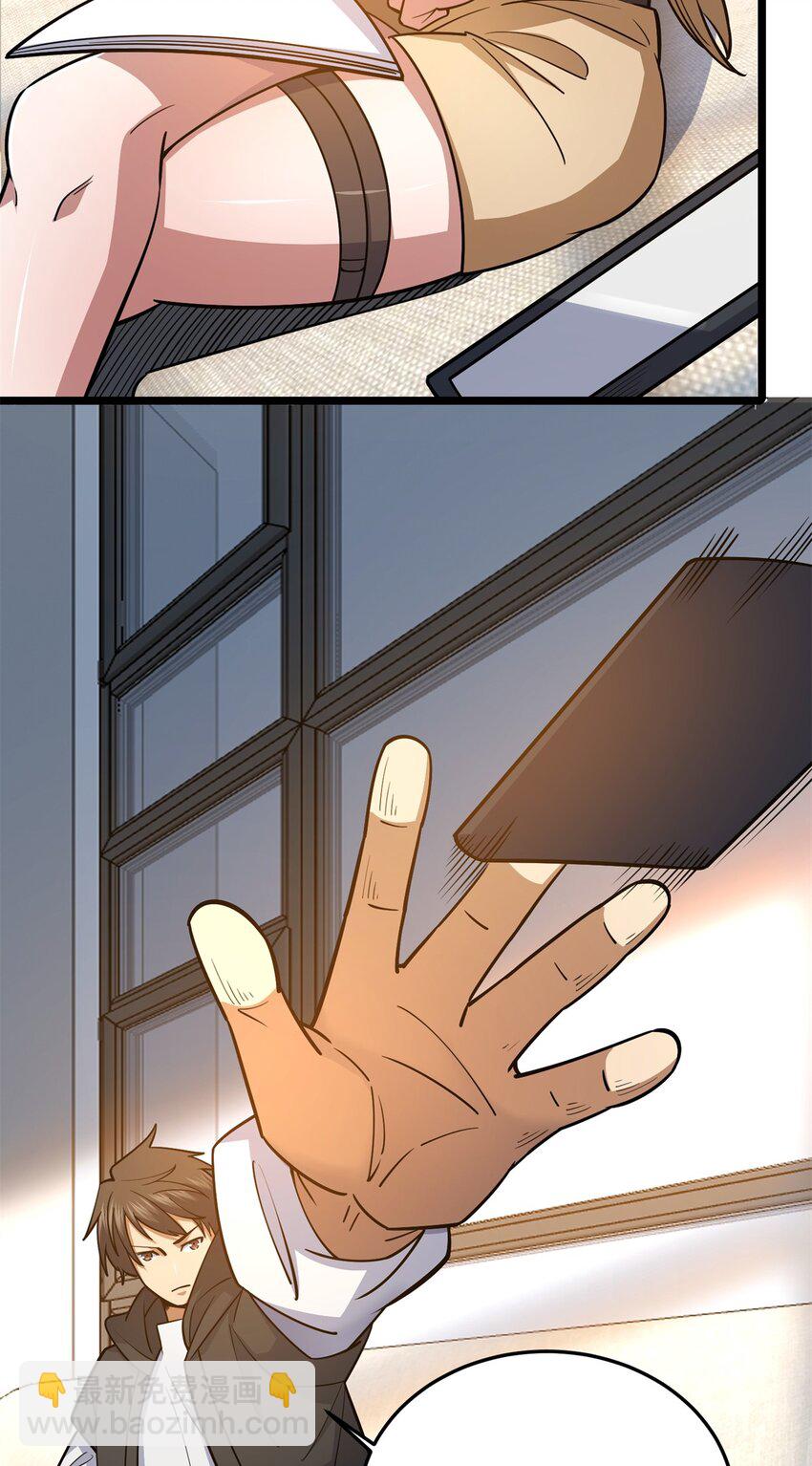 148 宗师降临江南-第149话