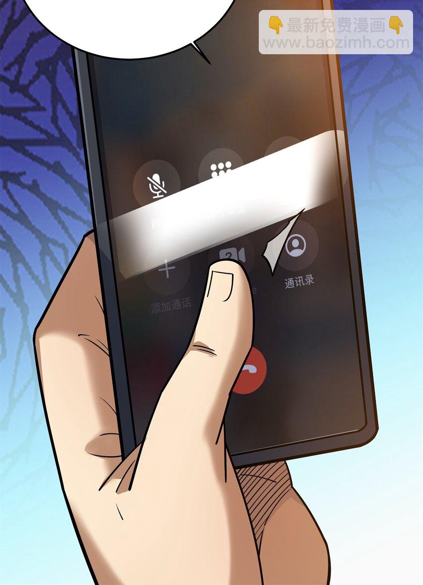 148 宗师降临江南-第149话