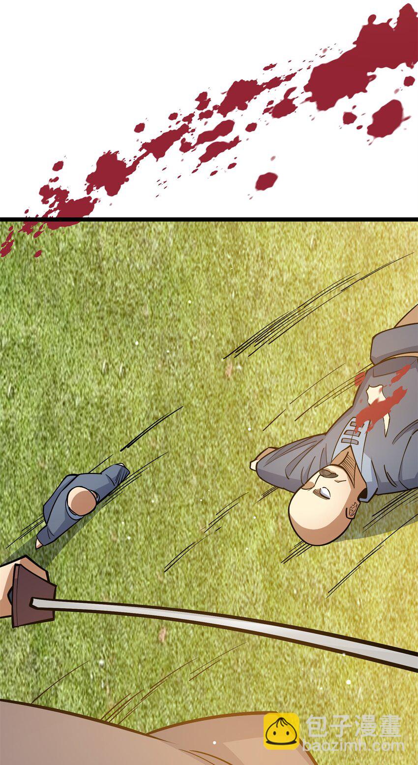 148 宗师降临江南-第149话