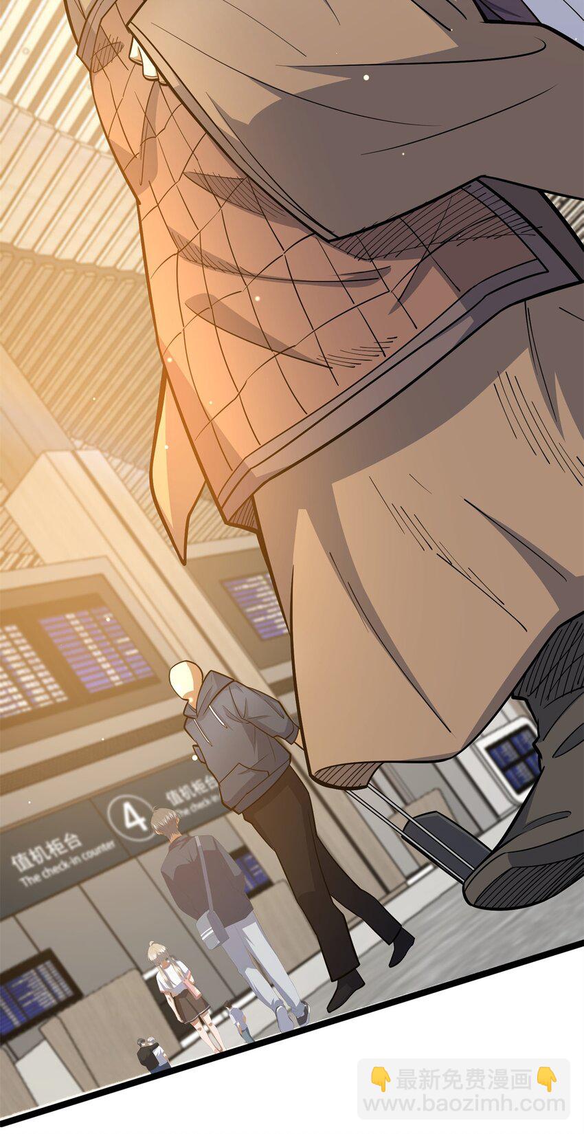 148 宗师降临江南-第149话