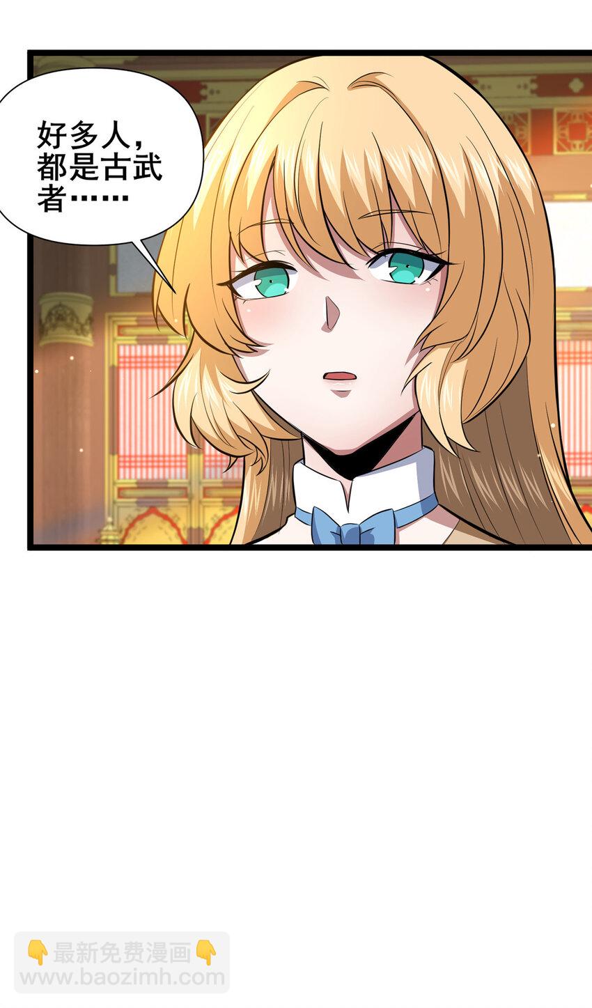 150 猎杀者来了-第151话