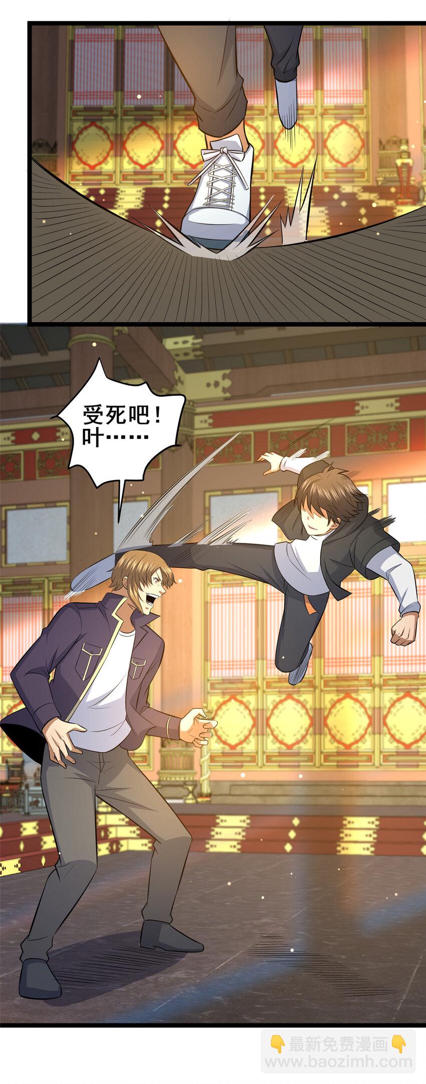 150 猎杀者来了-第151话