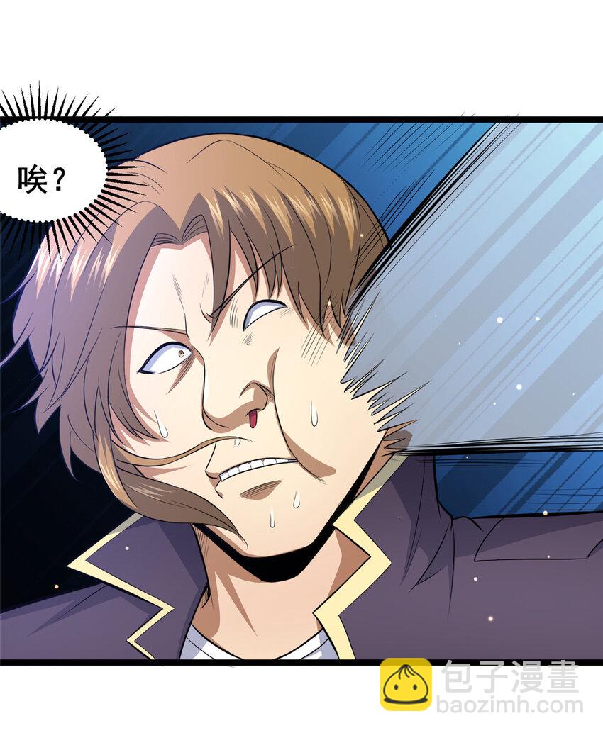 150 猎杀者来了-第151话