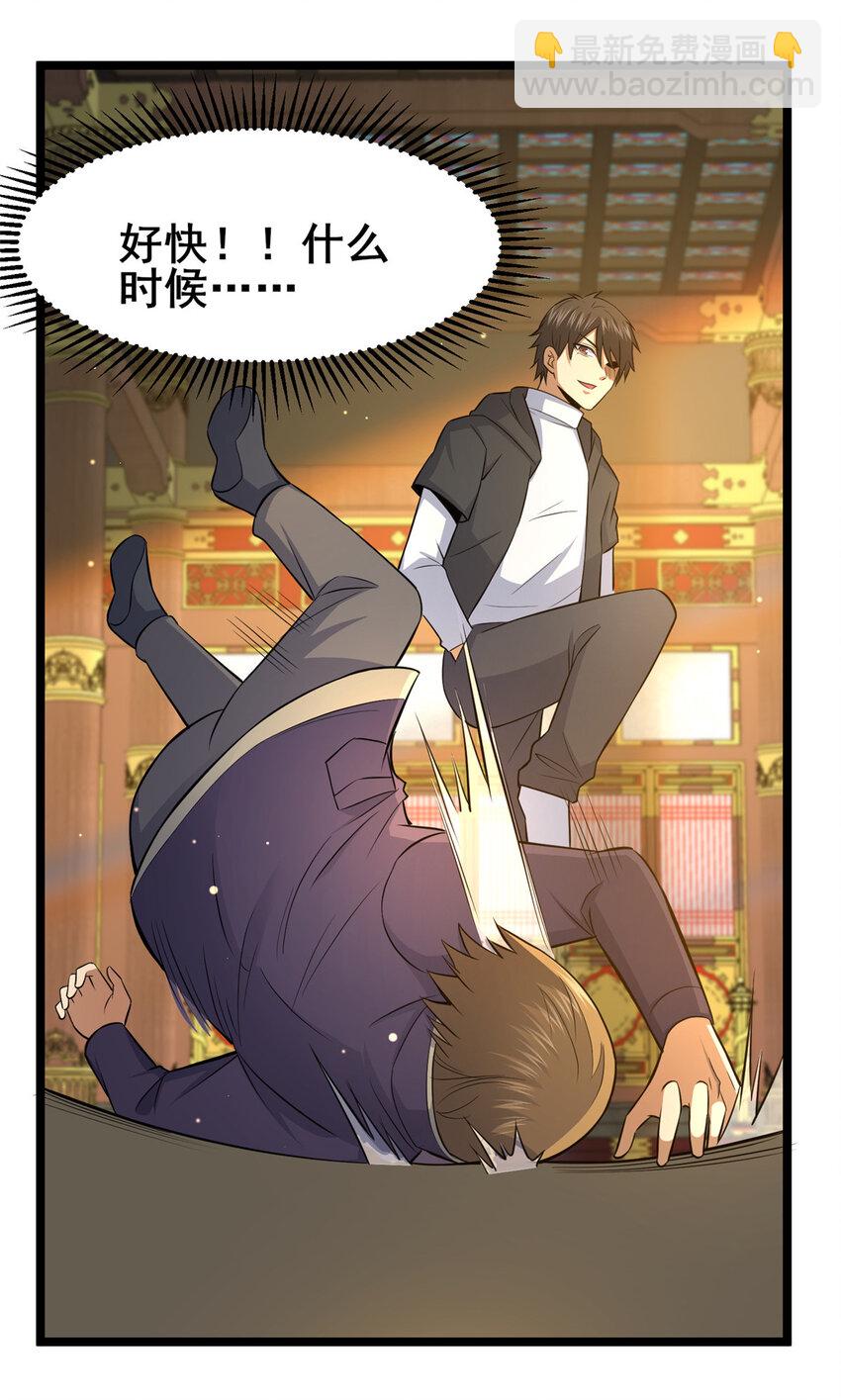 150 猎杀者来了-第151话