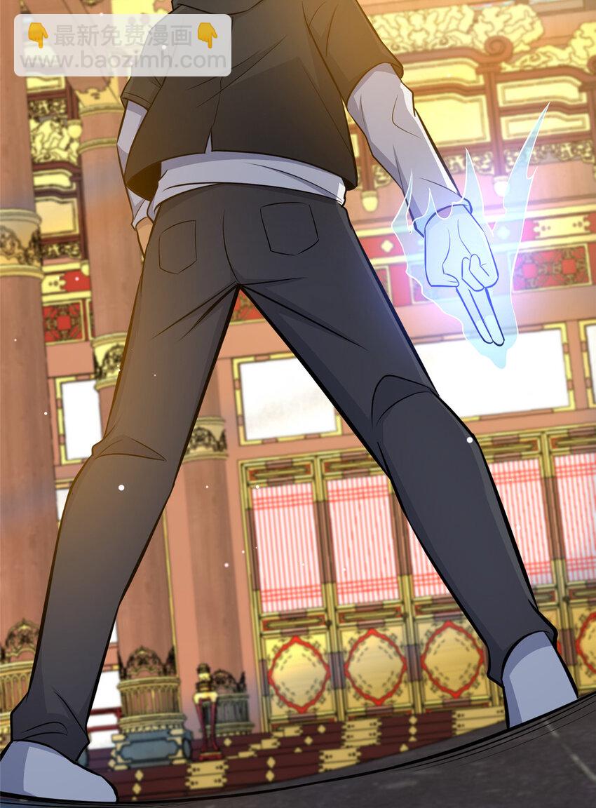 150 猎杀者来了-第151话