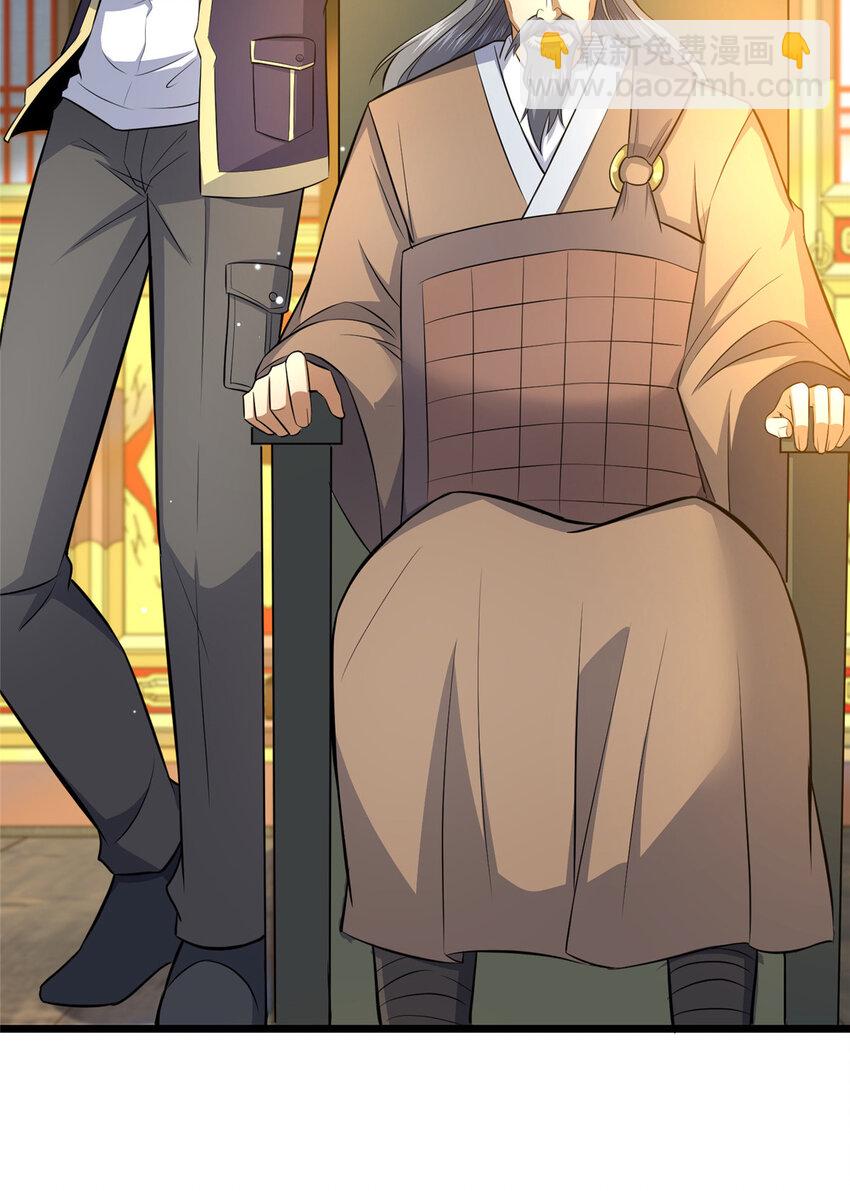 150 猎杀者来了-第151话