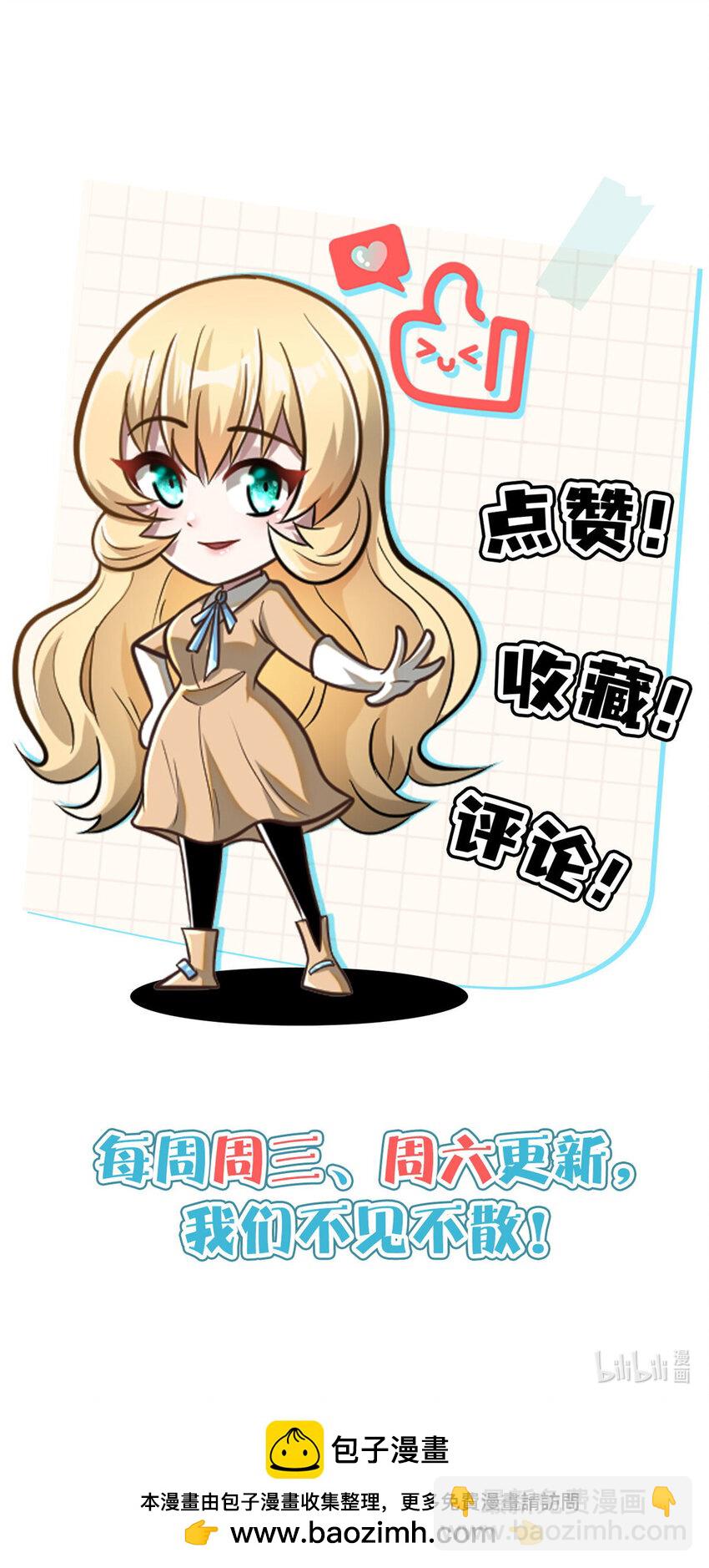 150 猎杀者来了-第151话