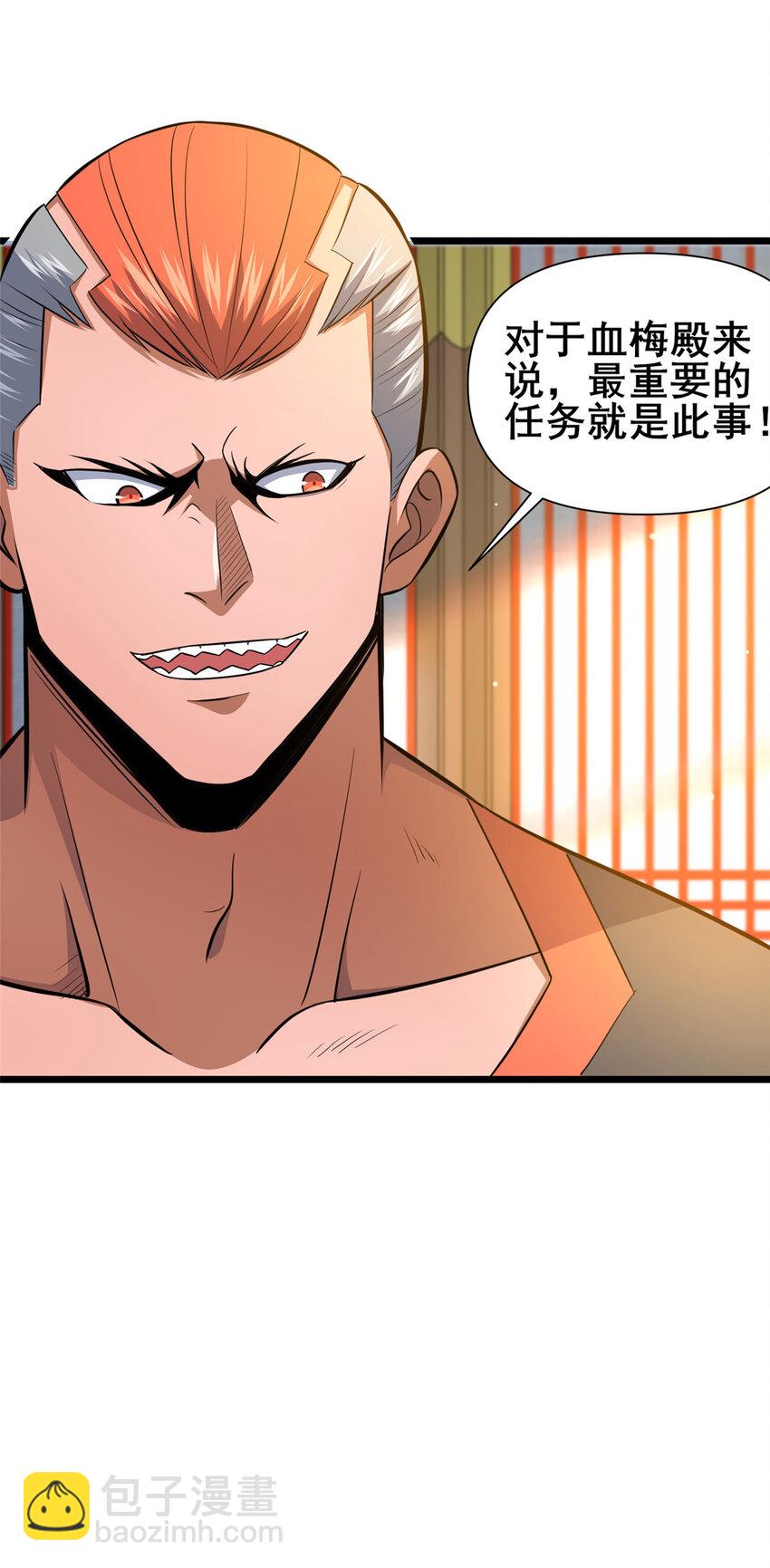 150 猎杀者来了-第151话