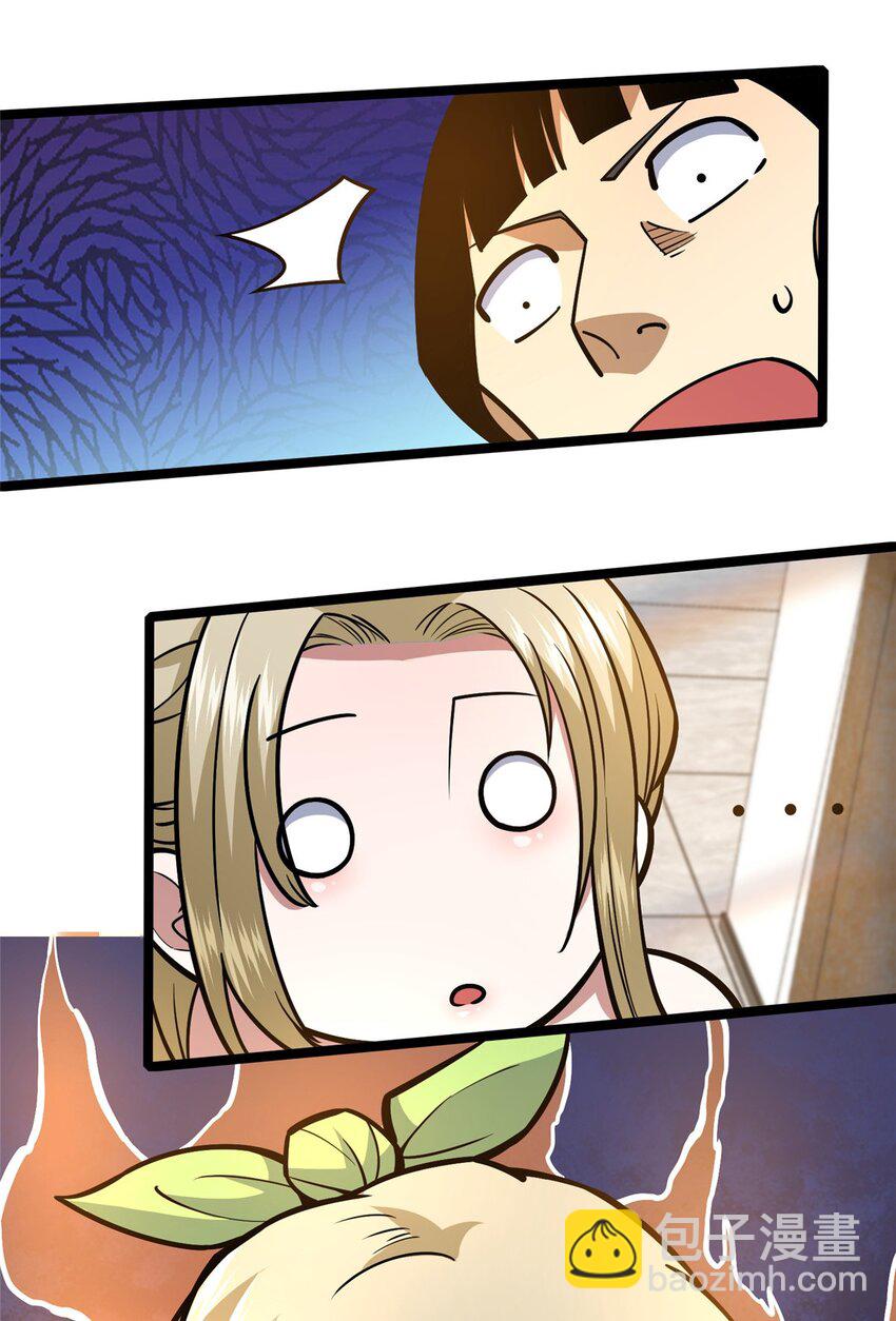 154 记思清-第155话