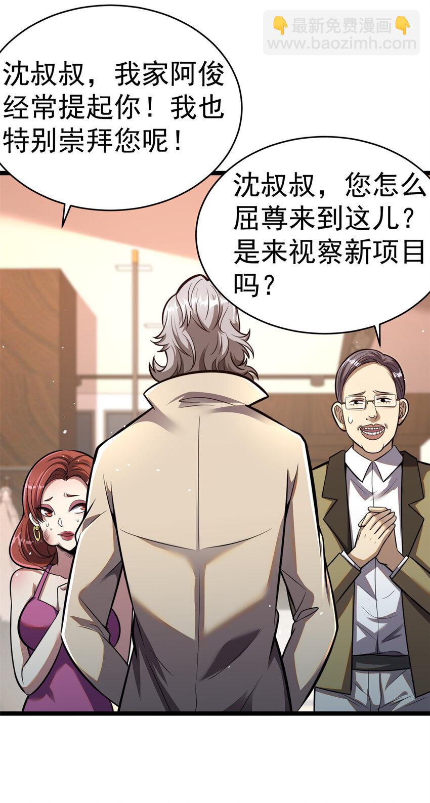 016 016(1/2)-第17话