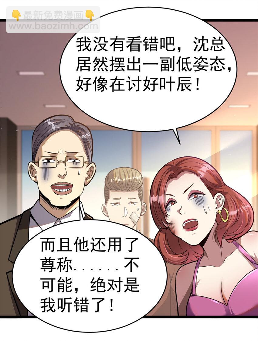 016 016(1/2)-第17话