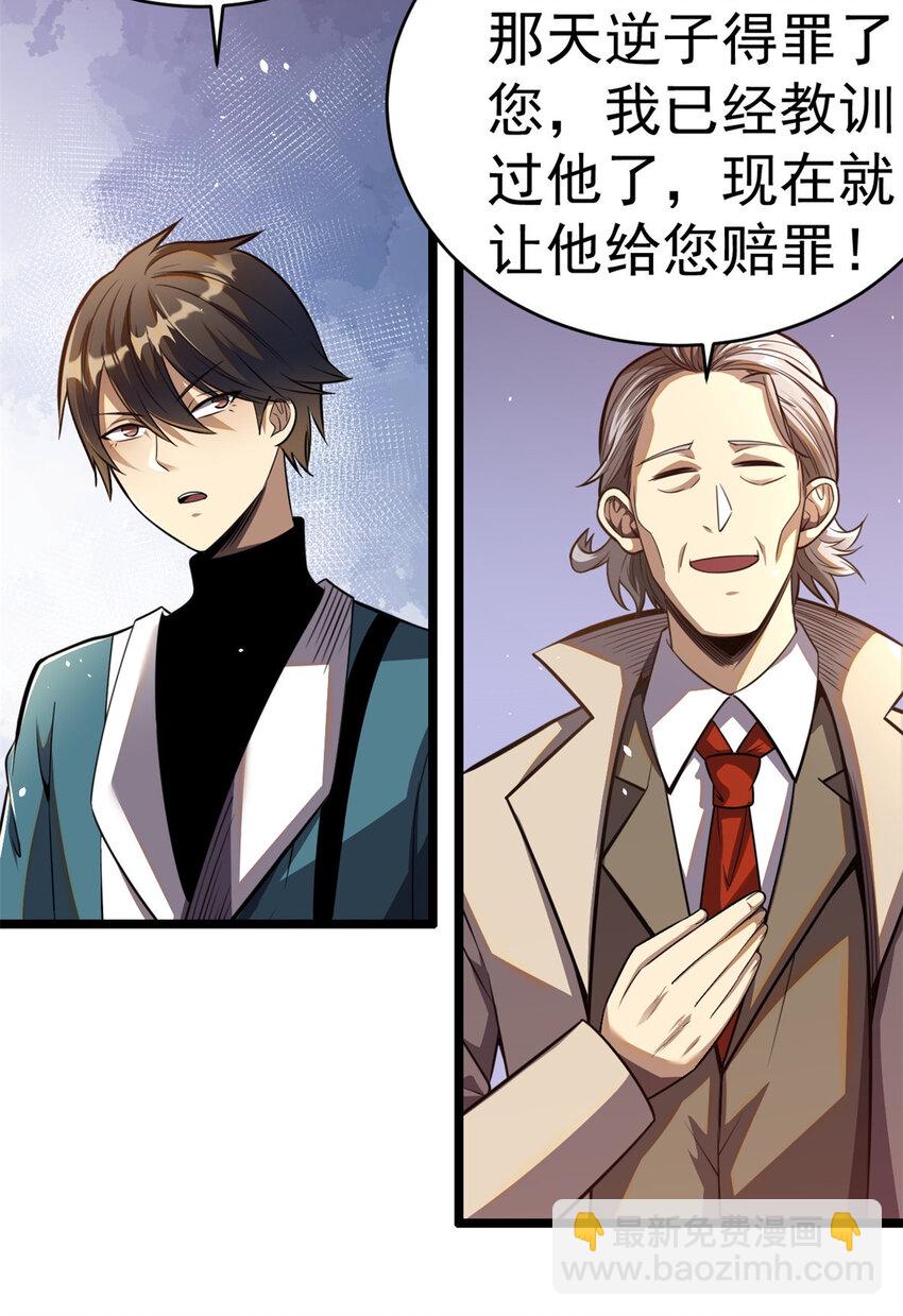 016 016(1/2)-第17话