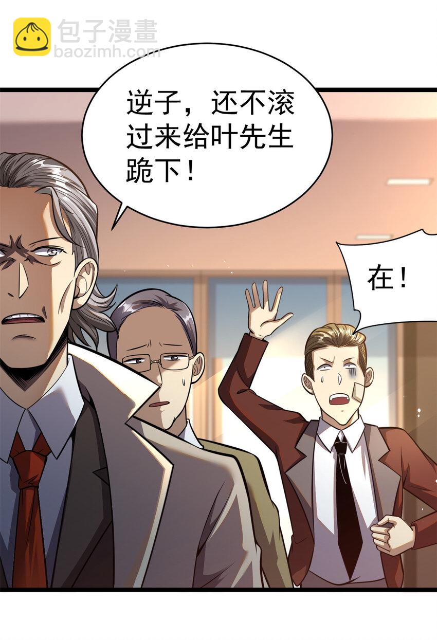 016 016(1/2)-第17话