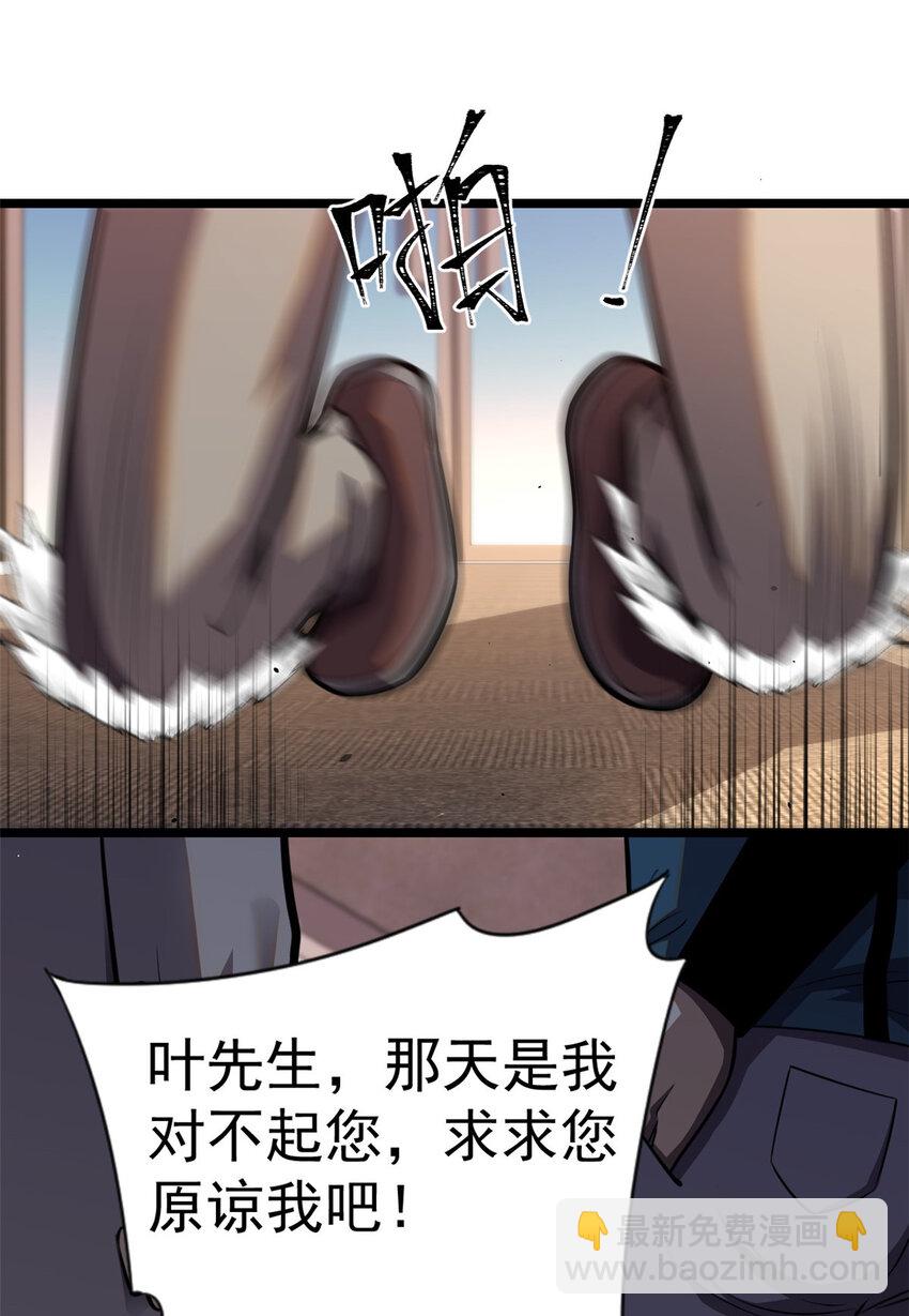 016 016(1/2)-第17话