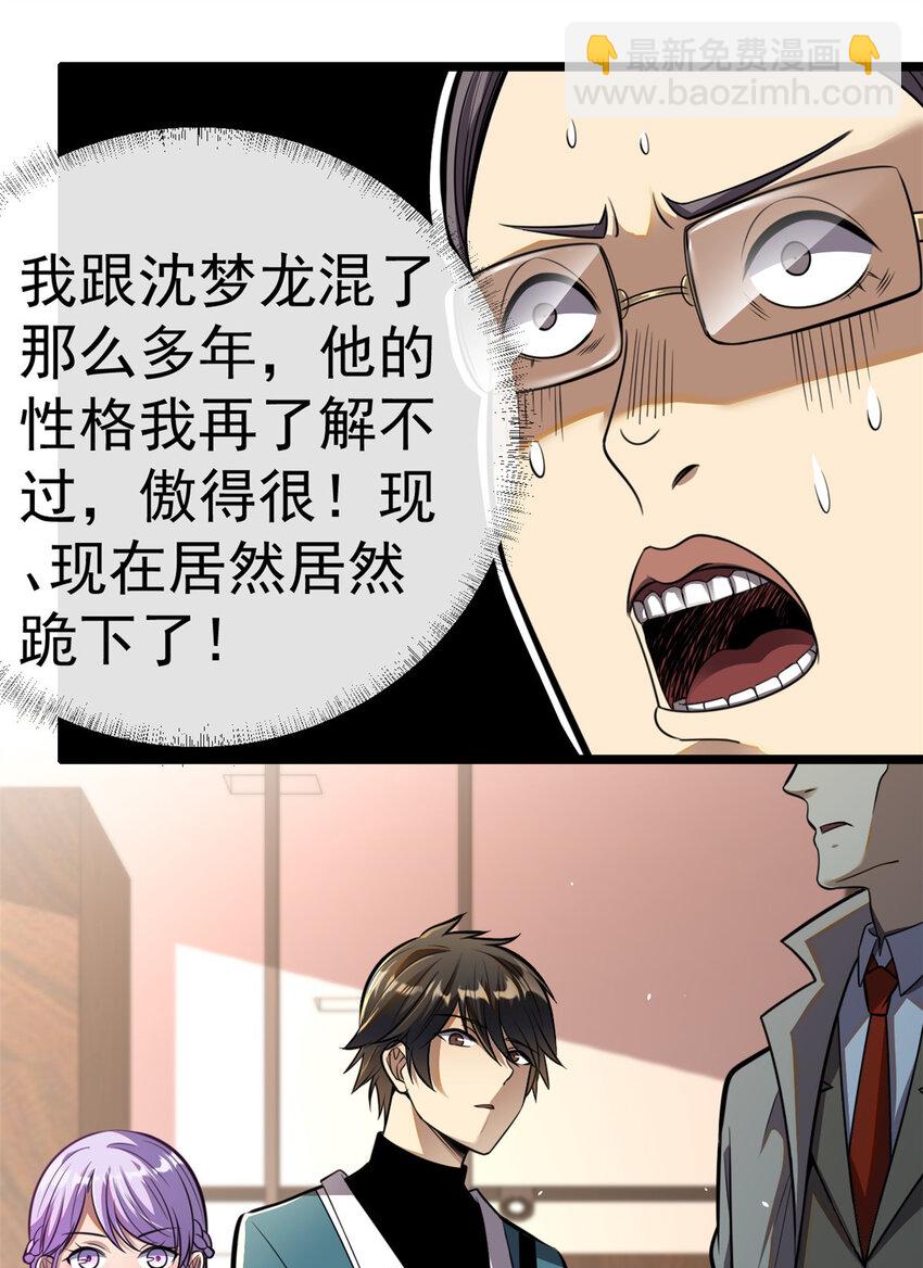 016 016(1/2)-第17话