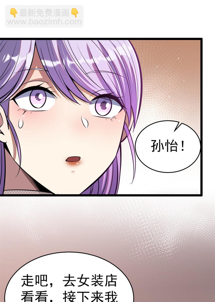 016 016(1/2)-第17话