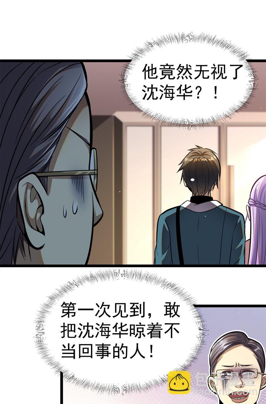 016 016(1/2)-第17话