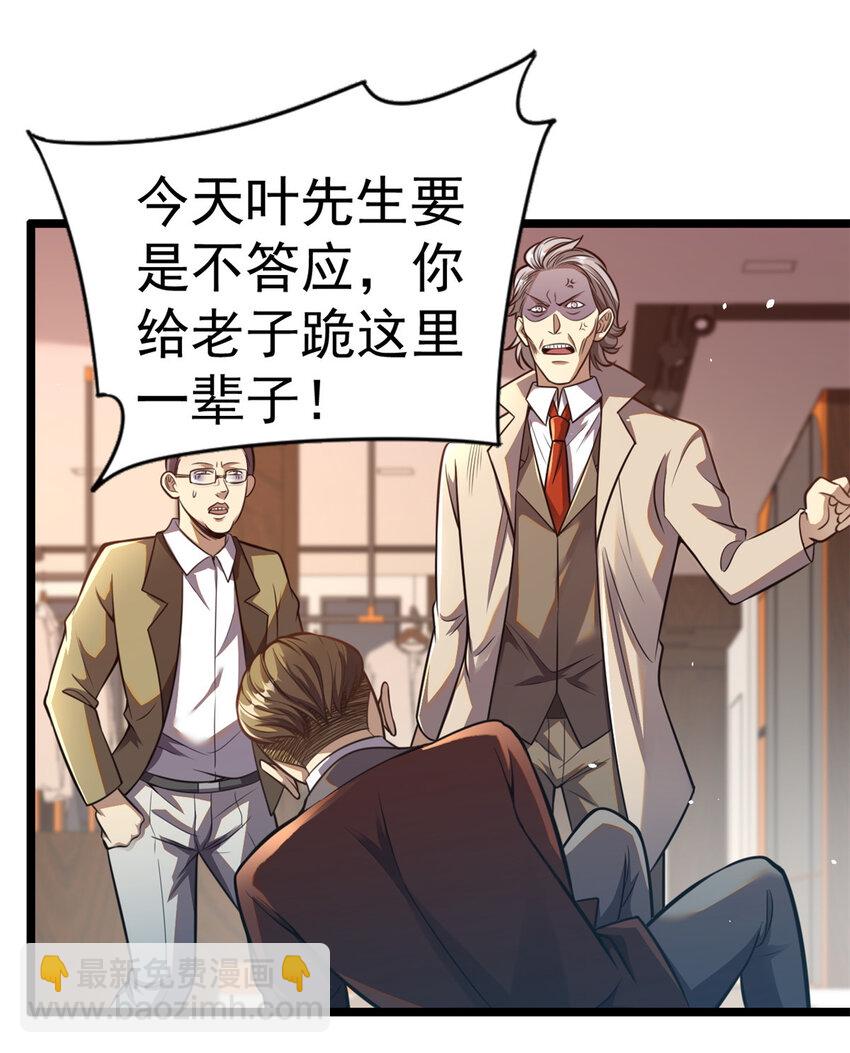 016 016(1/2)-第17话