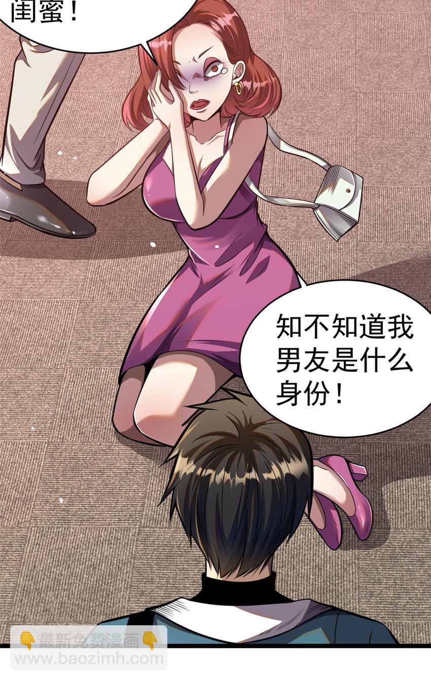 016 016(1/2)-第17话