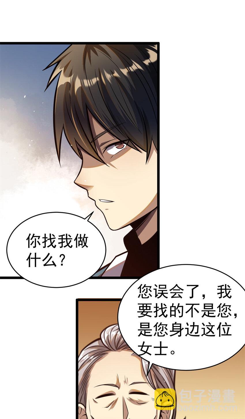 016 016(1/2)-第17话