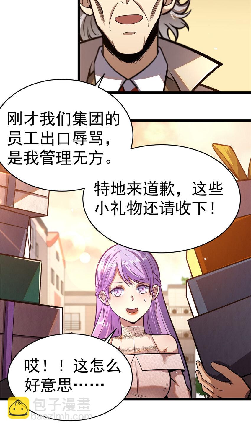 016 016(1/2)-第17话