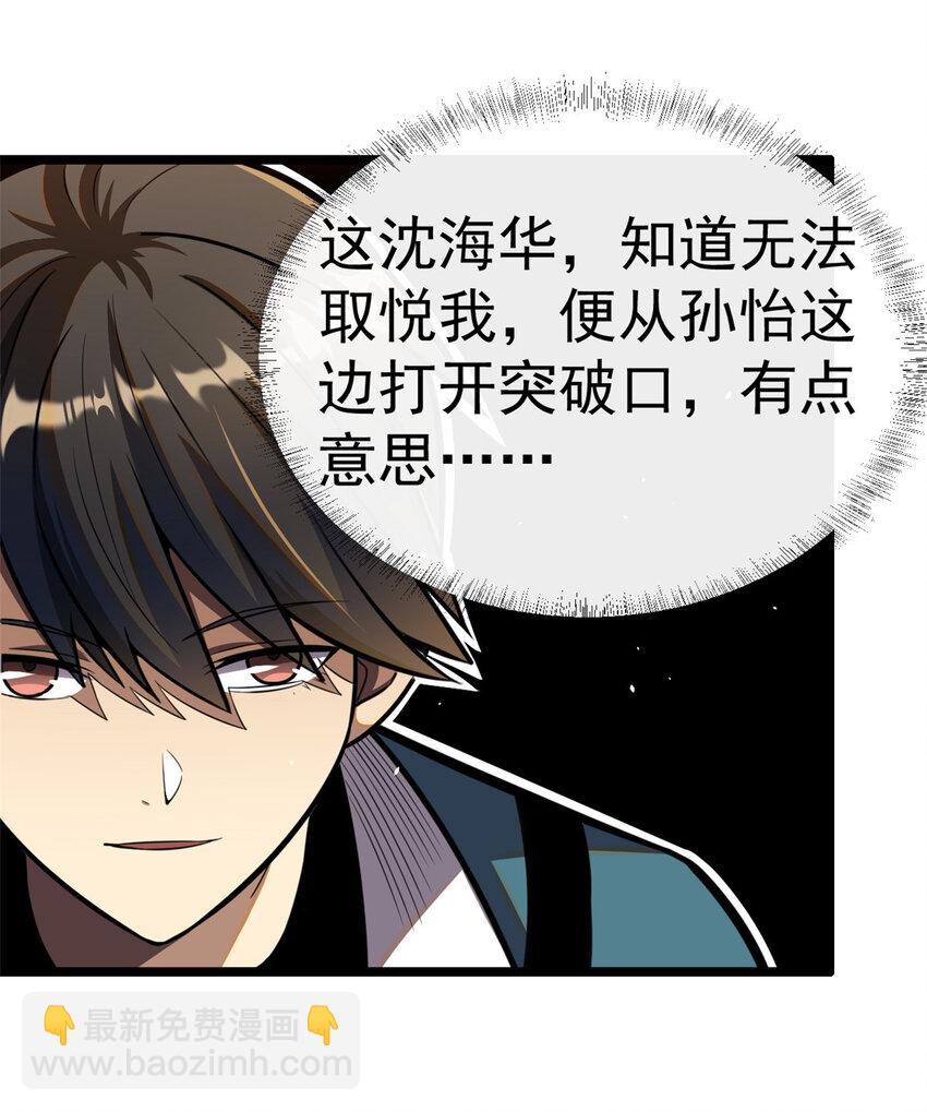 016 016(1/2)-第17话