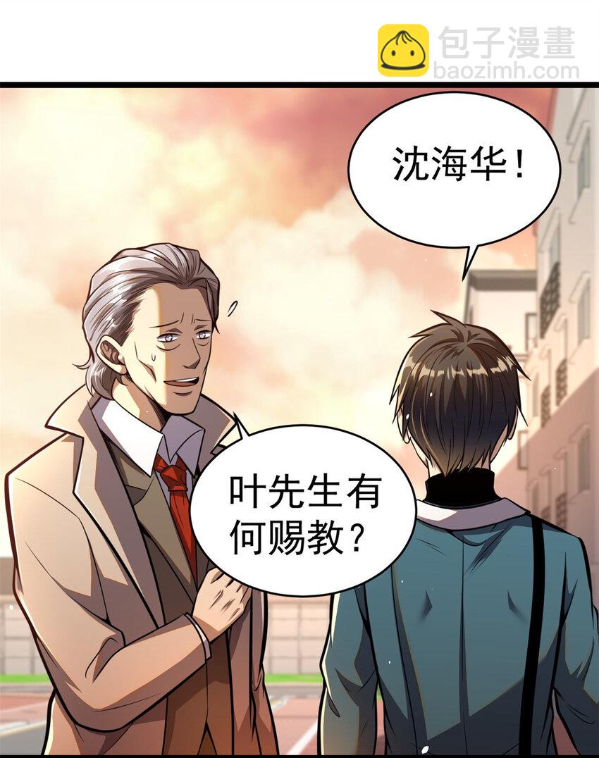 016 016(1/2)-第17话