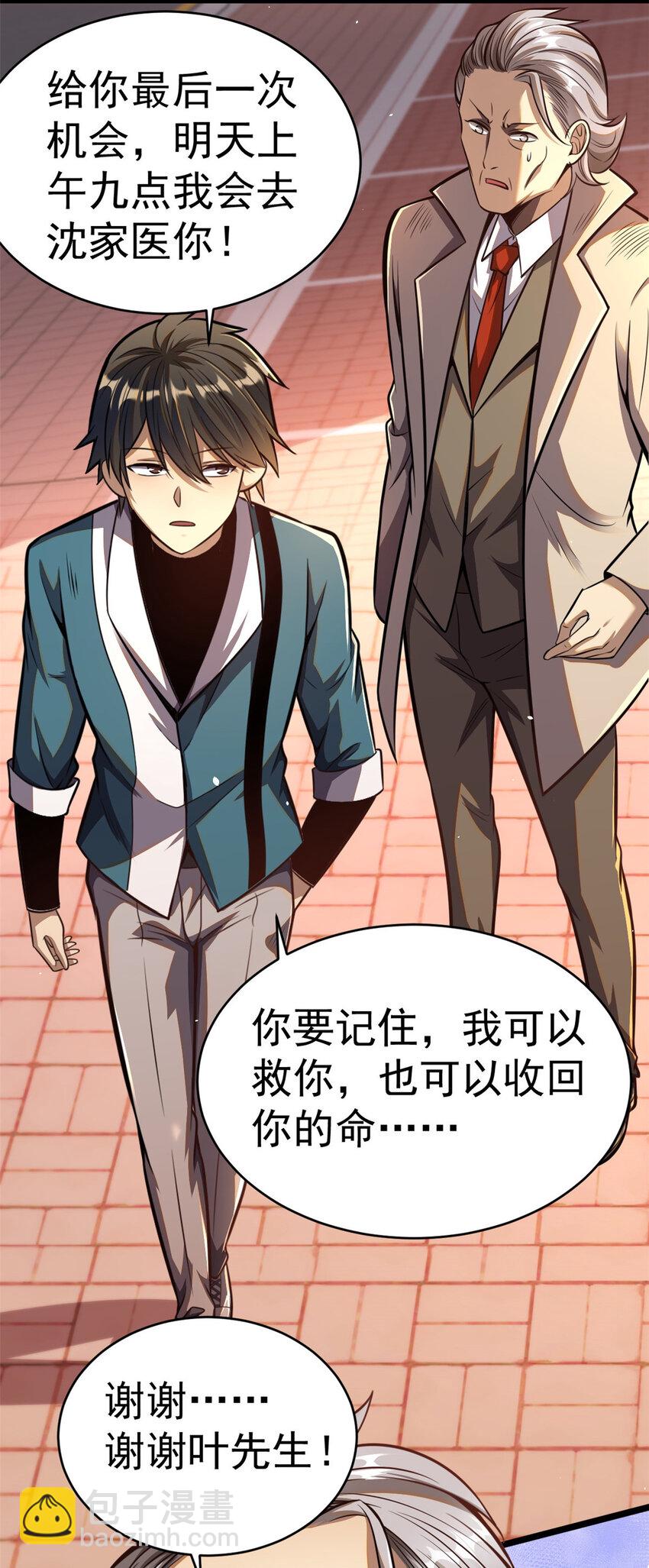 016 016(1/2)-第17话