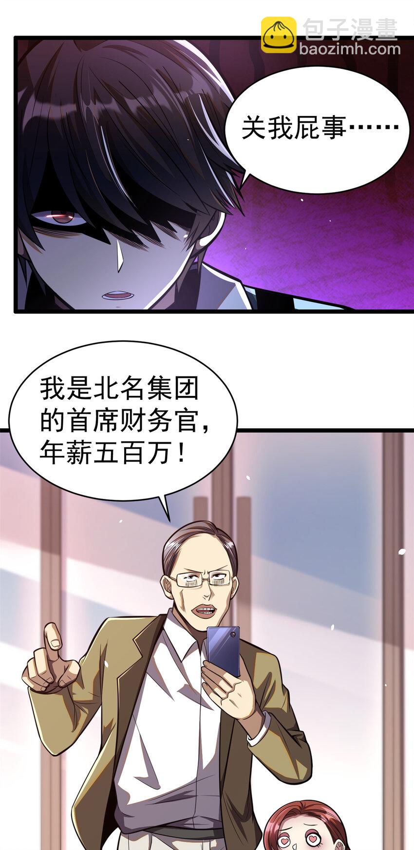 016 016(1/2)-第17话