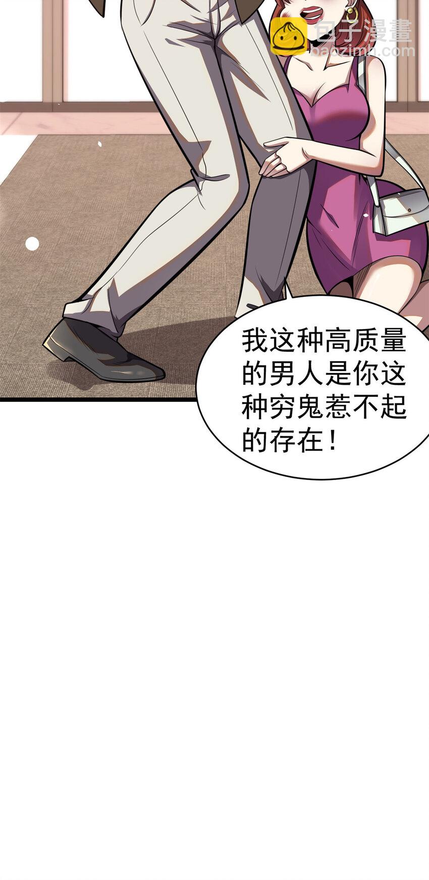 016 016(1/2)-第17话