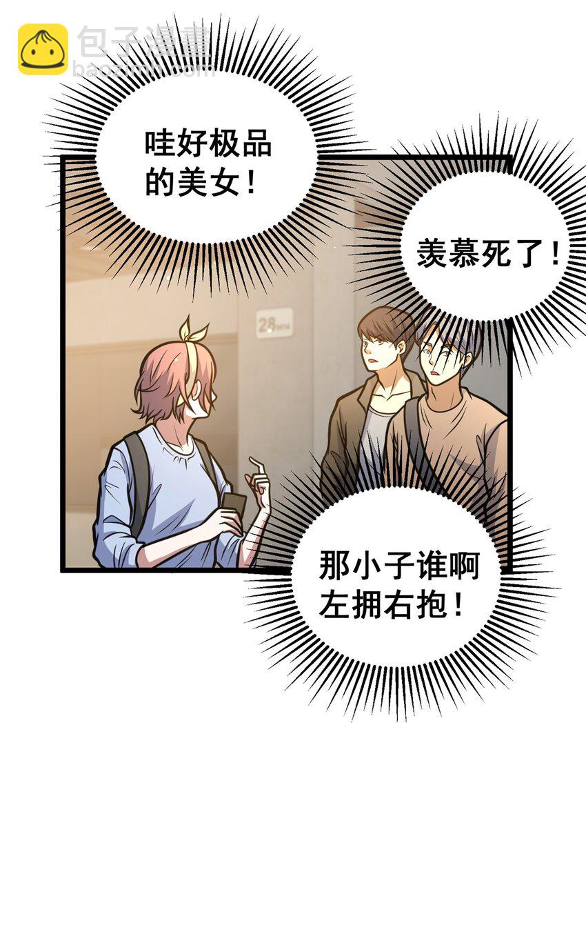 158 第一杀手(1/2)-第159话