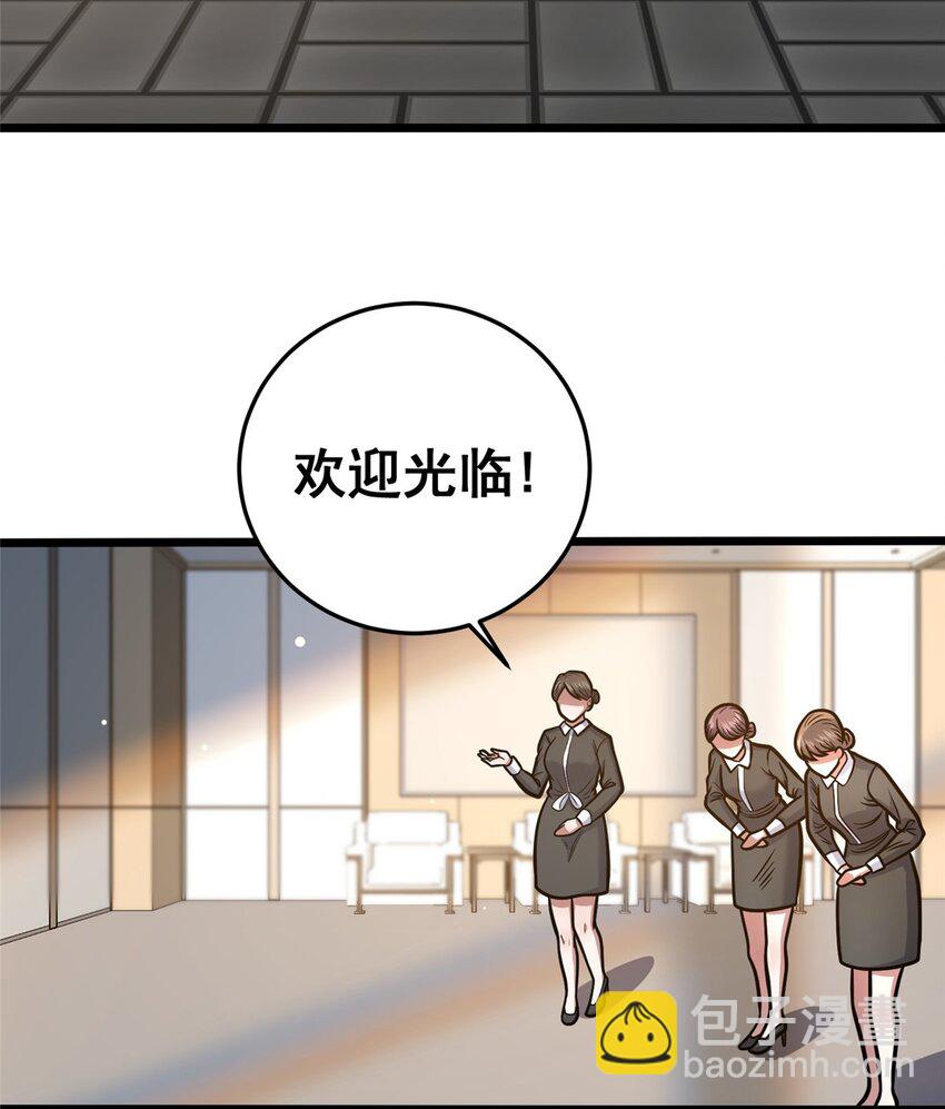 158 第一杀手(1/2)-第159话