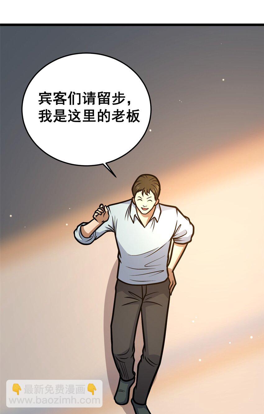 158 第一杀手(1/2)-第159话