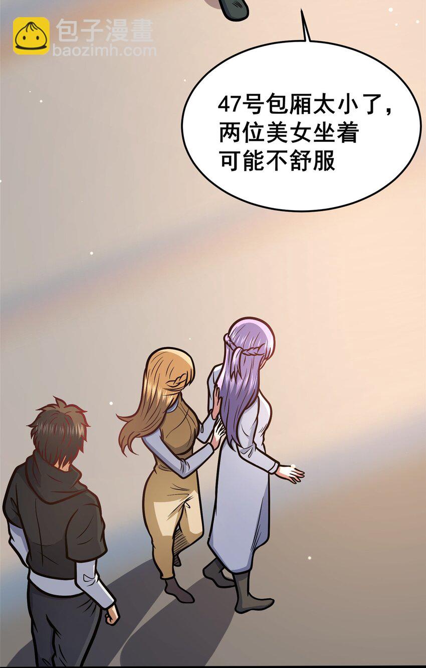 158 第一杀手(1/2)-第159话