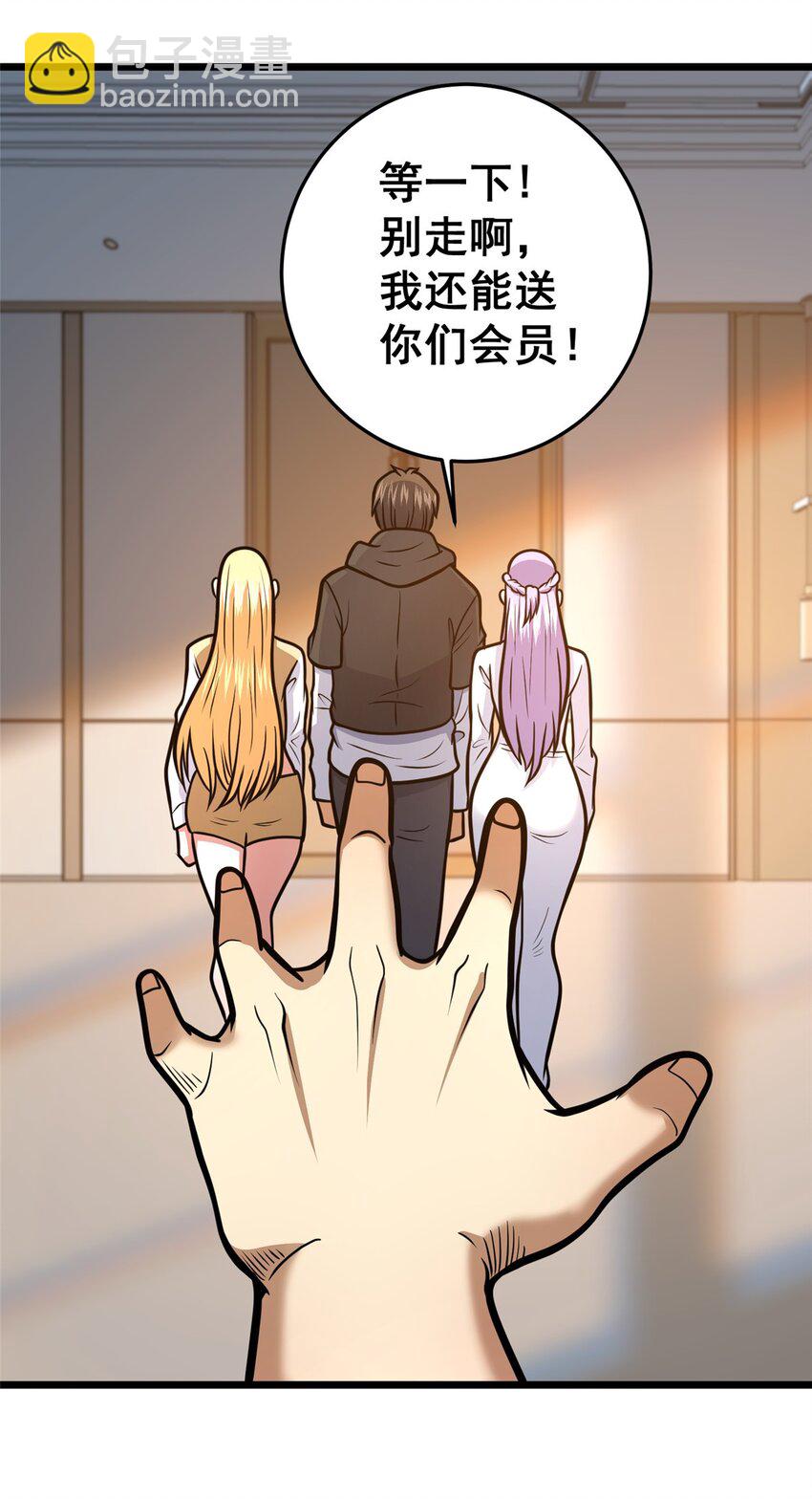 158 第一杀手(1/2)-第159话