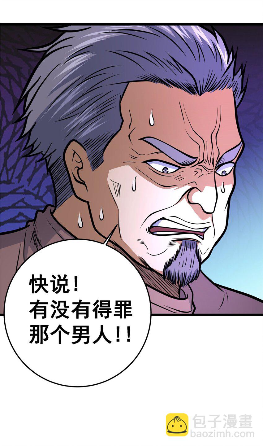 158 第一杀手(1/2)-第159话