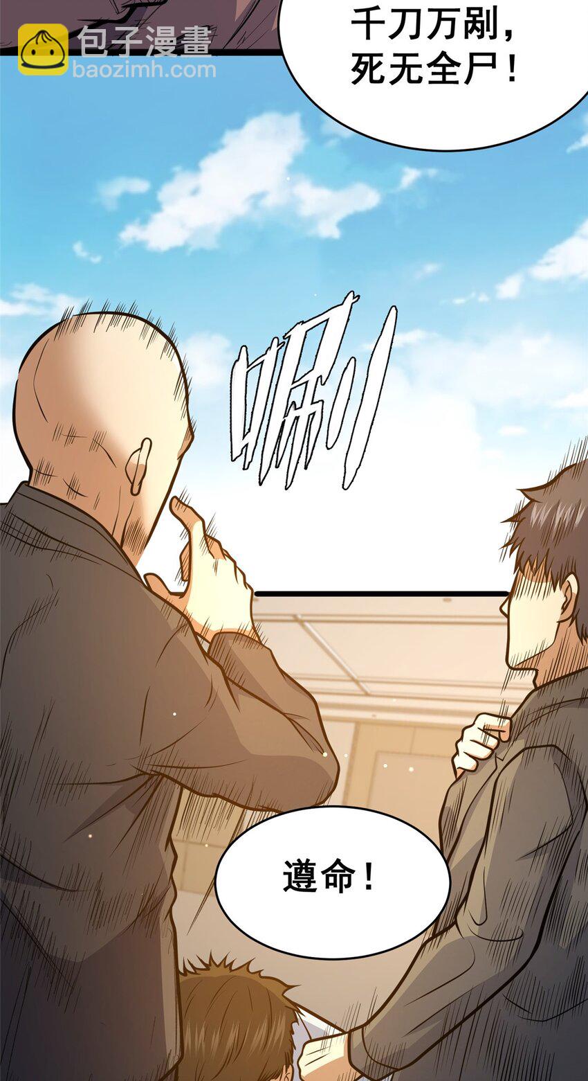 158 第一杀手(1/2)-第159话