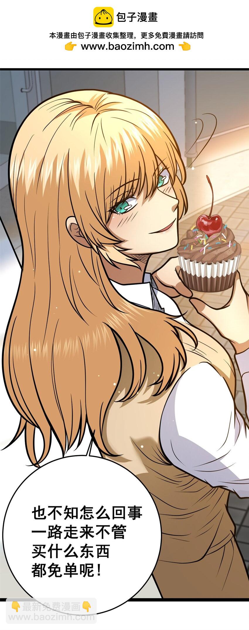 158 第一杀手(1/2)-第159话