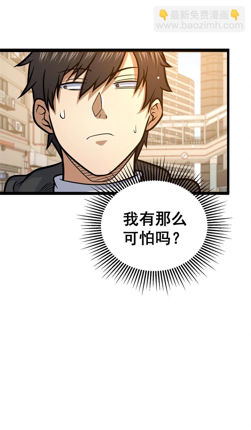 158 第一杀手(1/2)-第159话