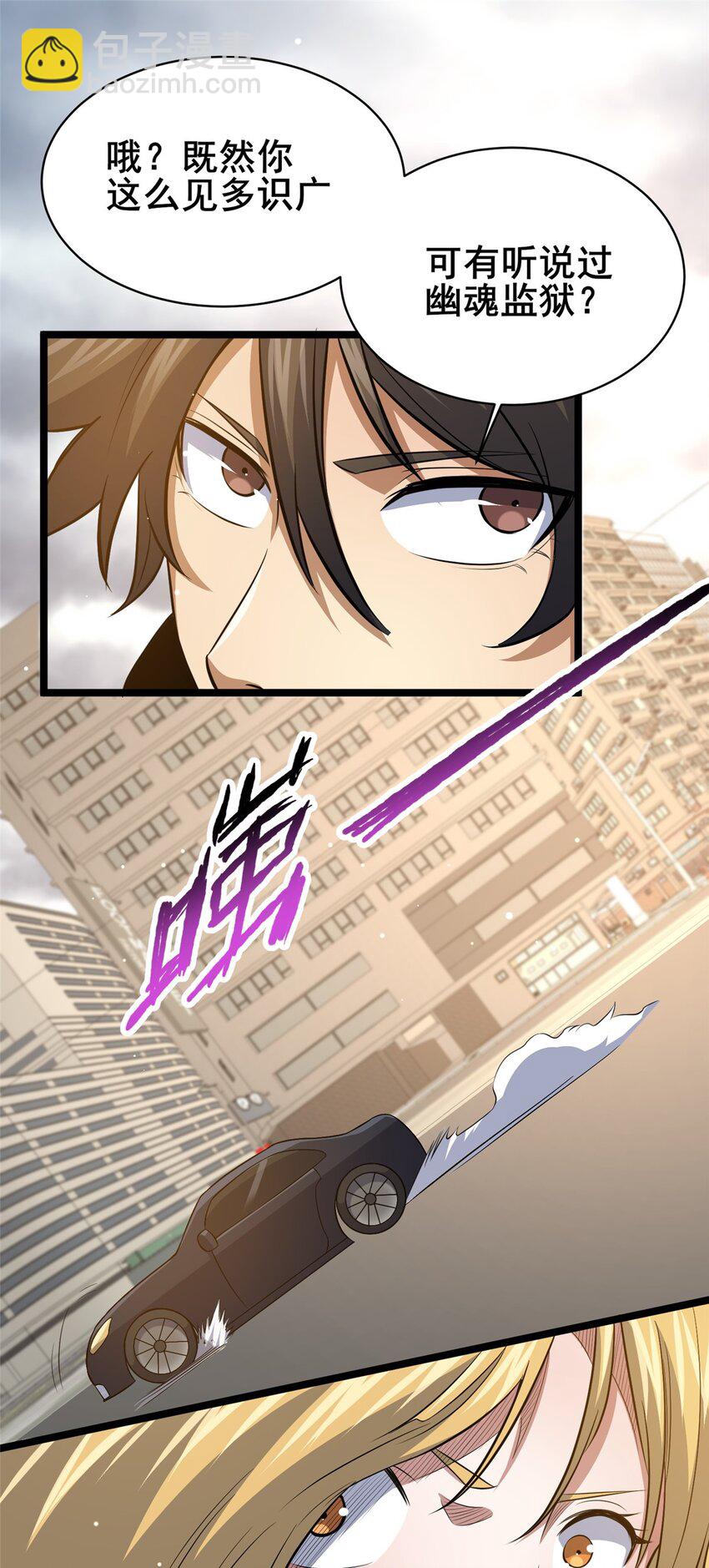 160 药盟执行-第161话