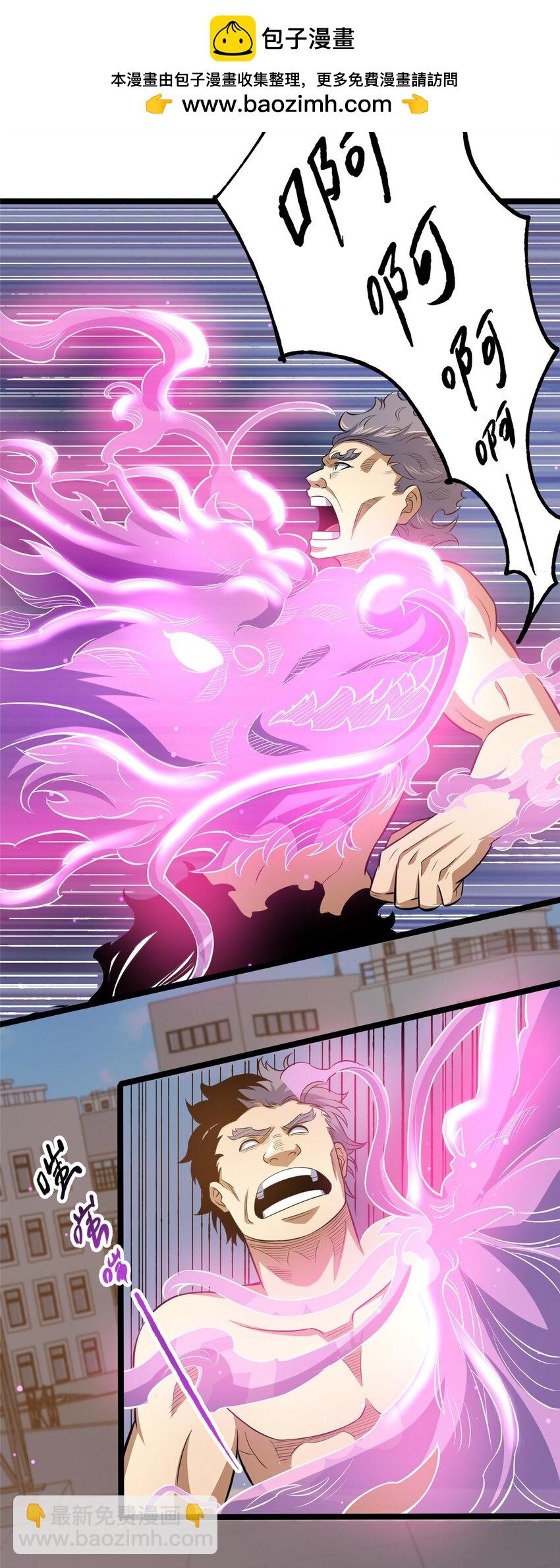 160 药盟执行-第161话