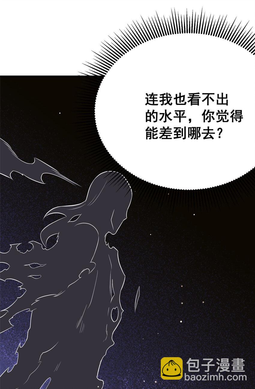 162 真正的天赋(1/2)-第163话