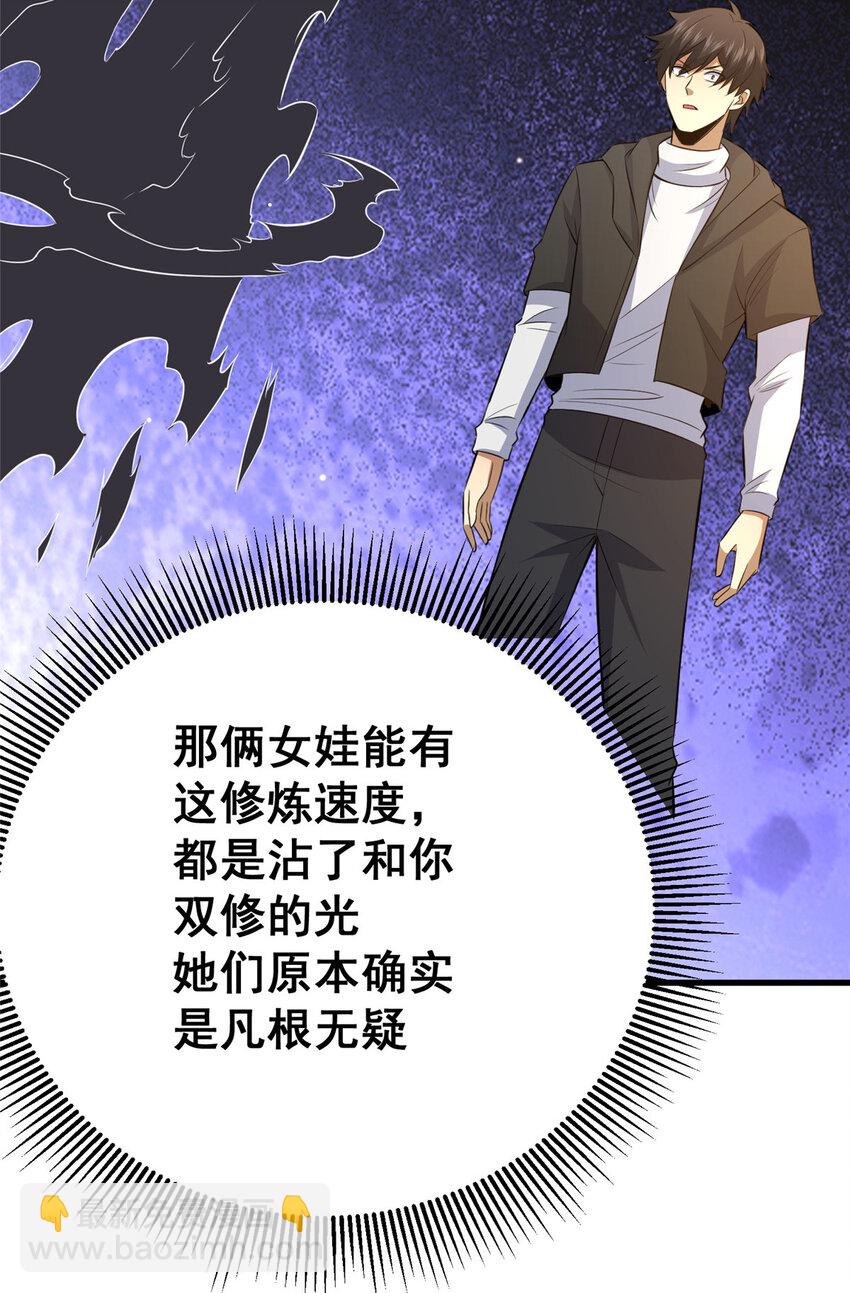 162 真正的天赋(1/2)-第163话